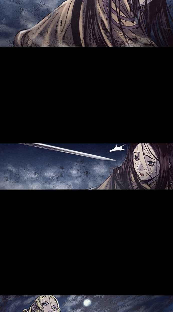 《新暗行御史》第130话 第11页