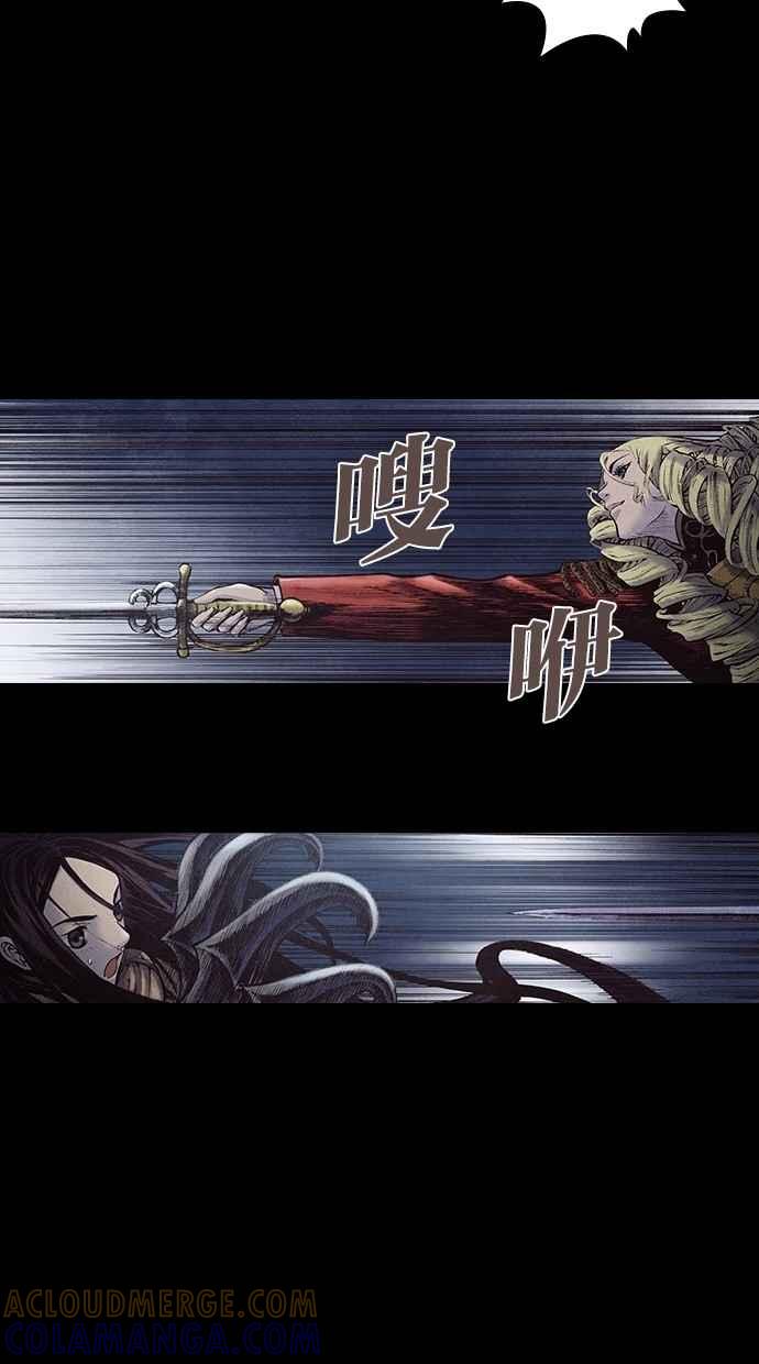 《新暗行御史》第130话 第31页