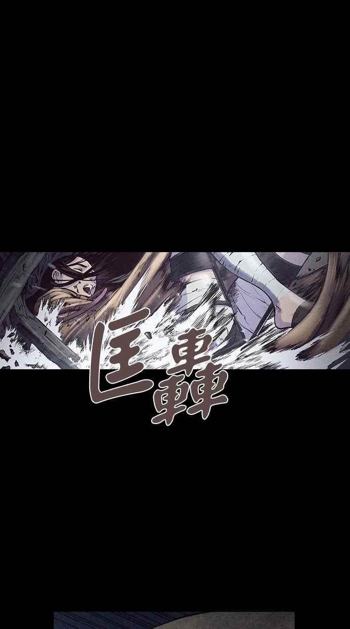 《新暗行御史》第131话 第35页