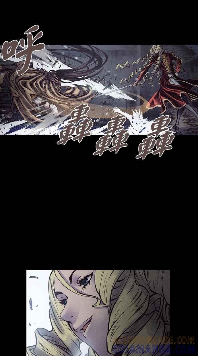 《新暗行御史》第131话 第40页