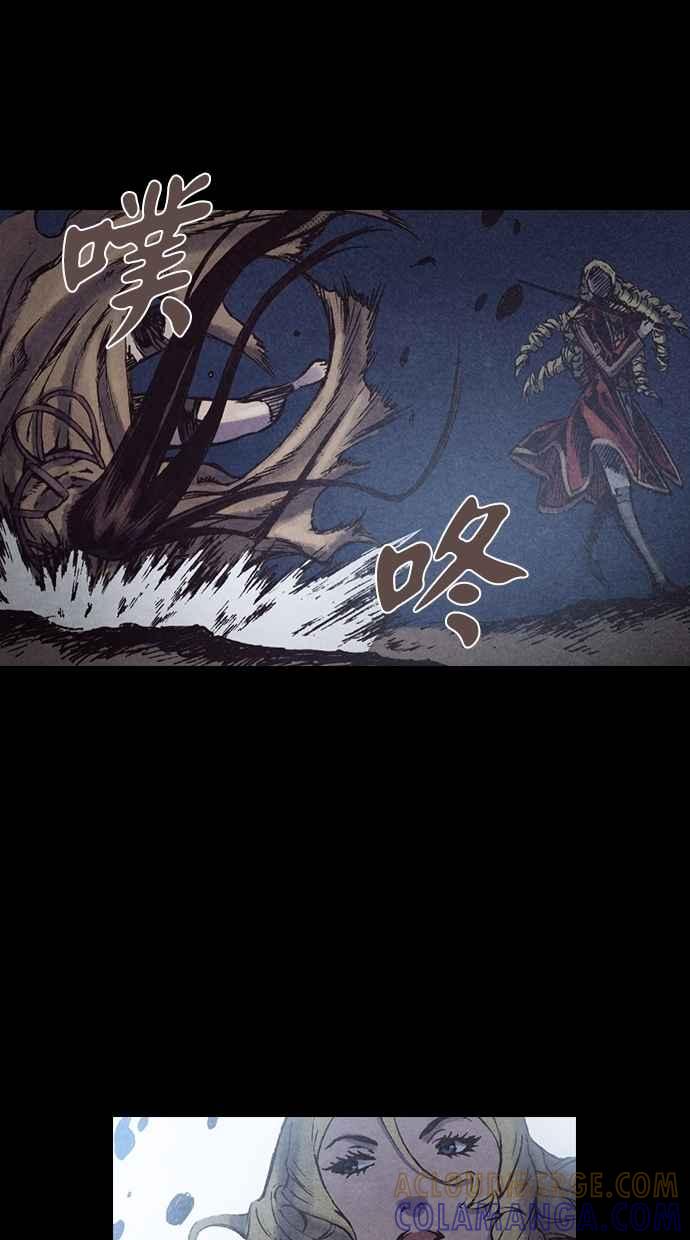 《新暗行御史》第131话 第4页