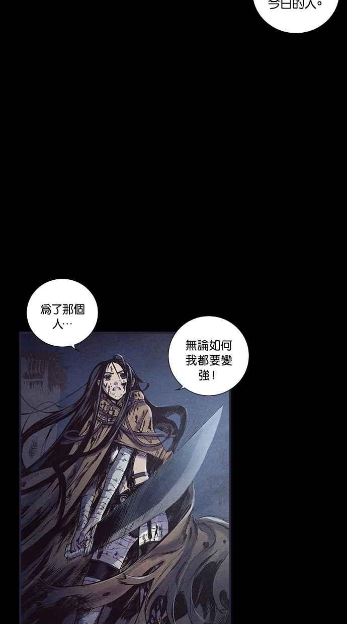 《新暗行御史》第131话 第27页