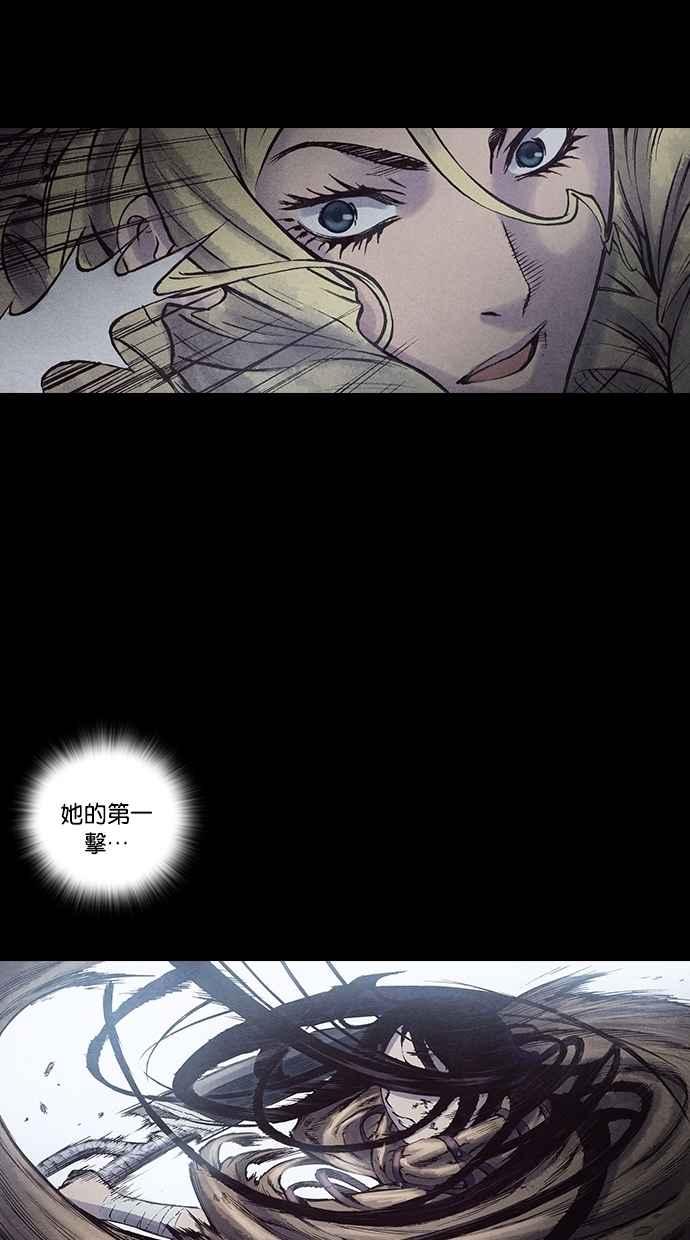 《新暗行御史》第131话 第42页