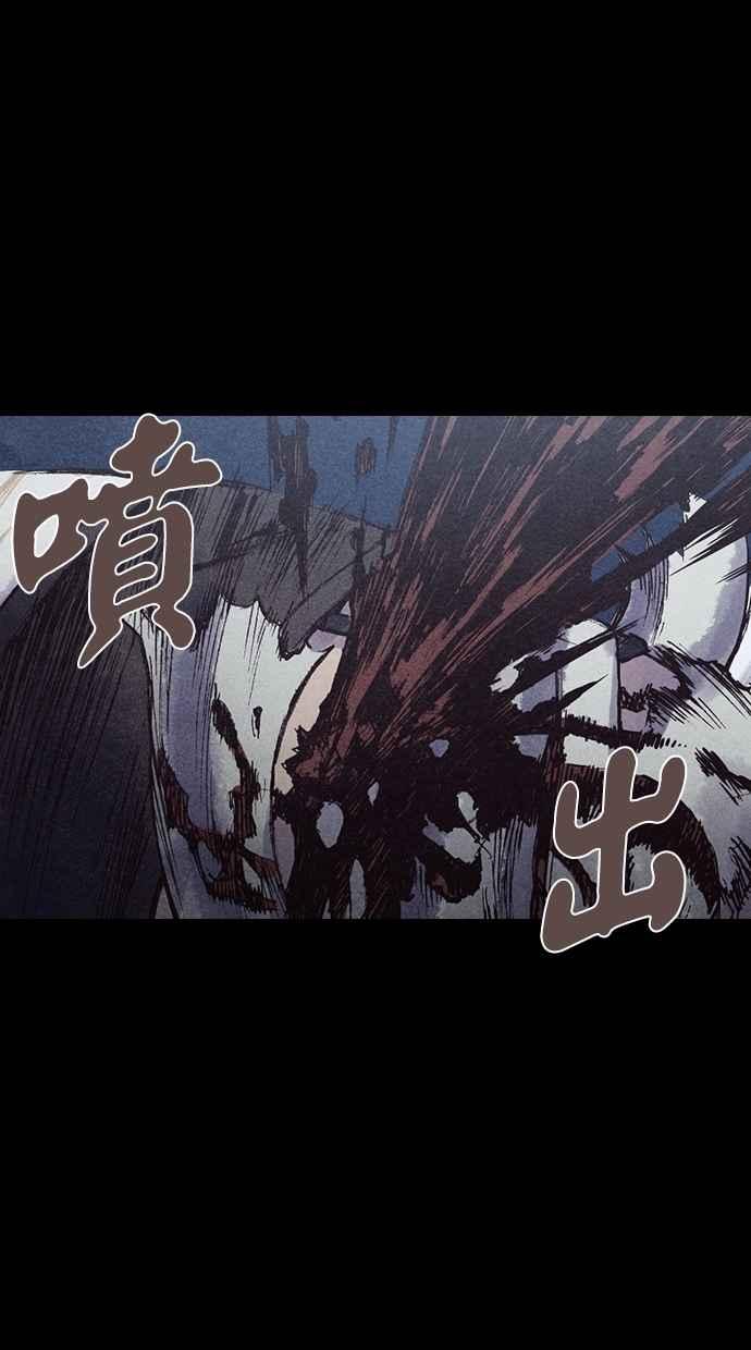 《新暗行御史》第132话 第15页