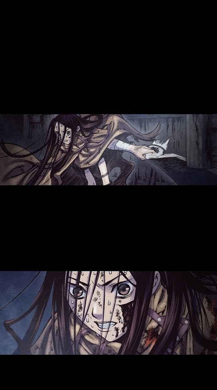 《新暗行御史》第132话 第3页