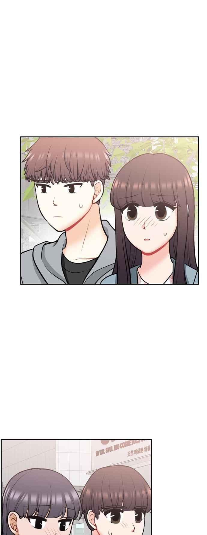 《花开的日子》外传 3 第5页