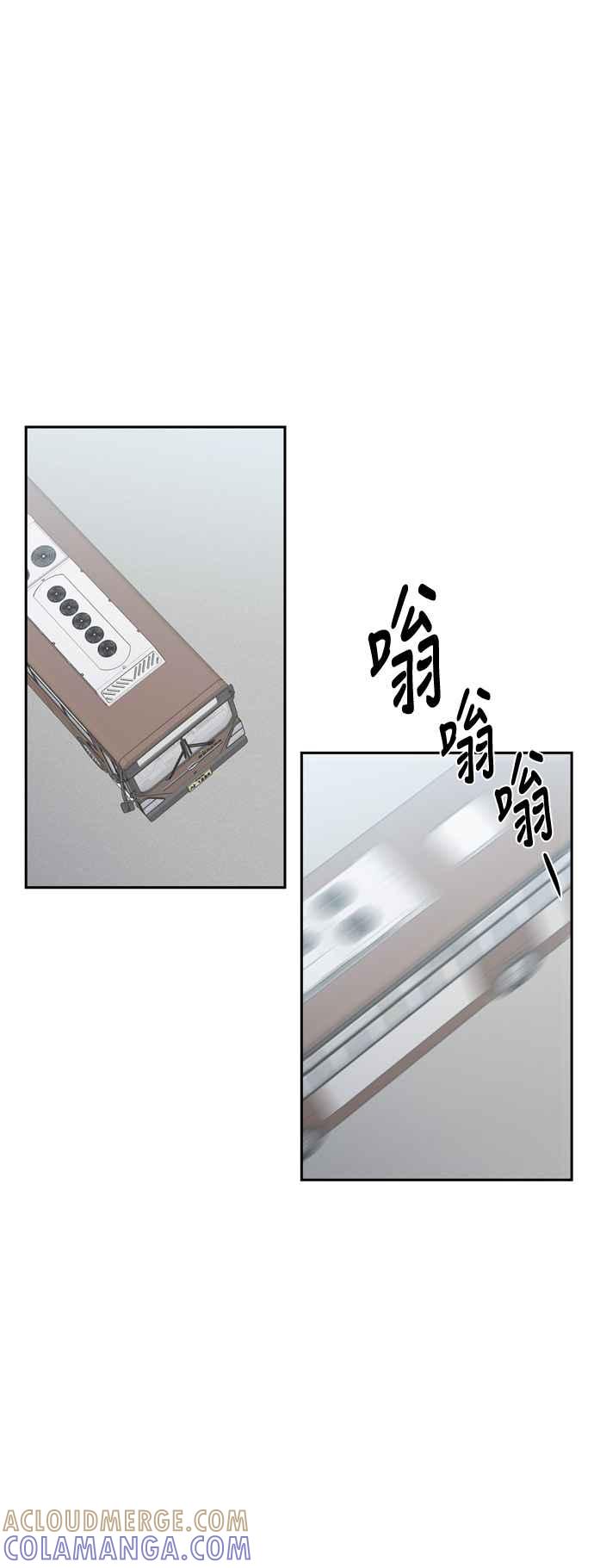 《花开的日子》外传 3 第46页
