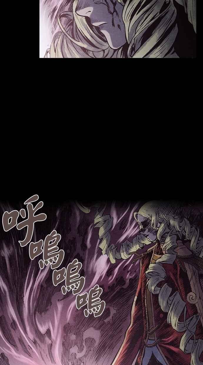 《新暗行御史》第132话 第33页