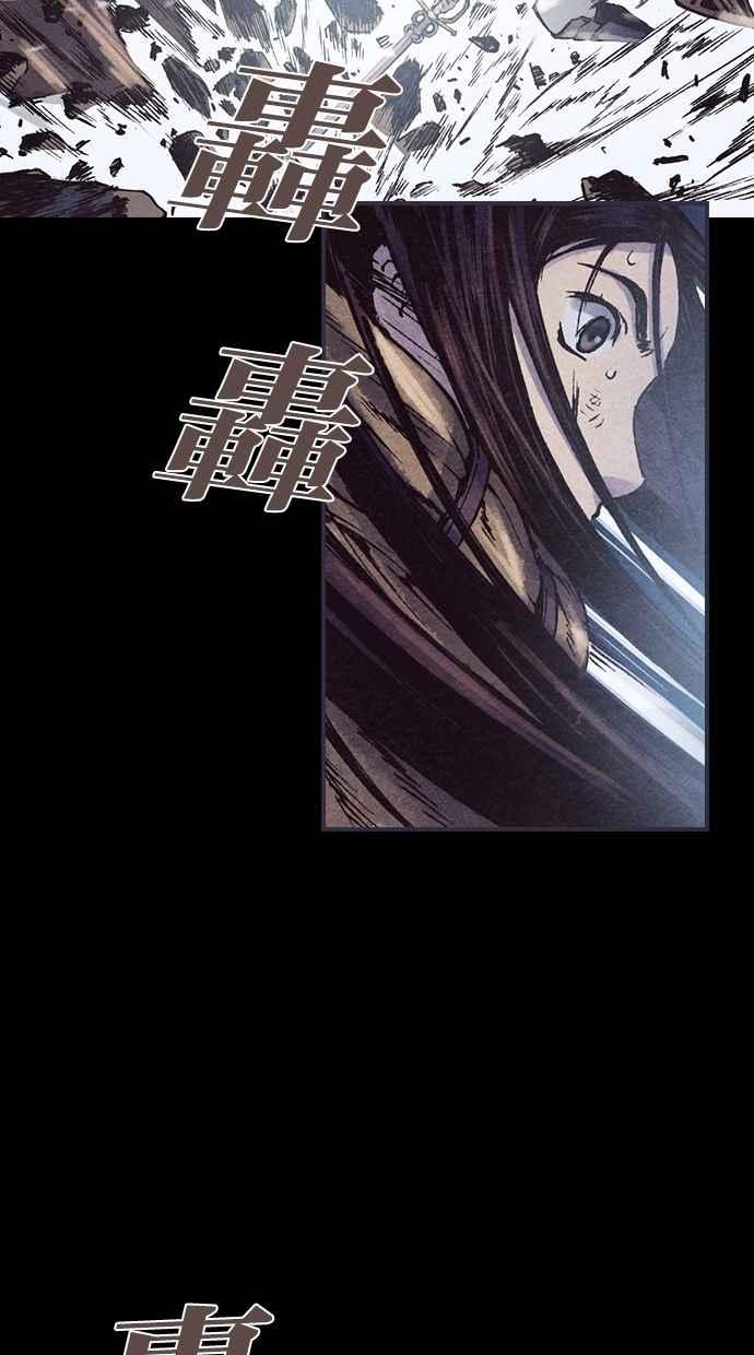 《新暗行御史》第132话 第35页