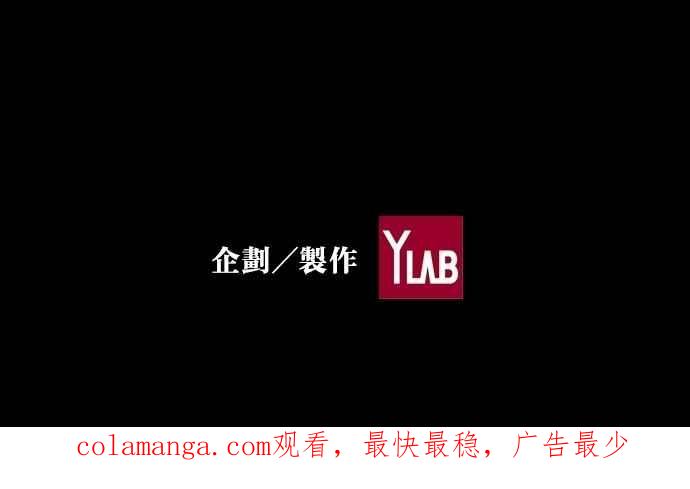 《新暗行御史》第132话 第60页
