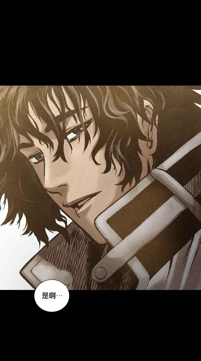 《新暗行御史》第133话 第62页