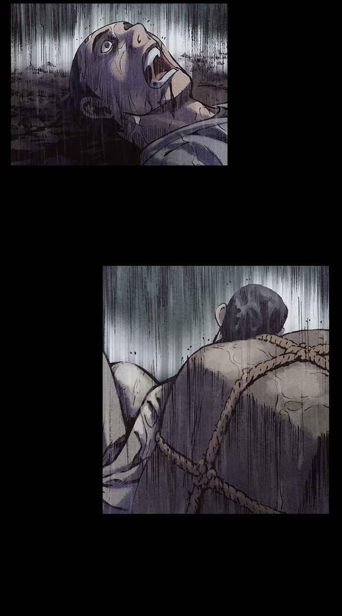 《新暗行御史》第133话 第15页