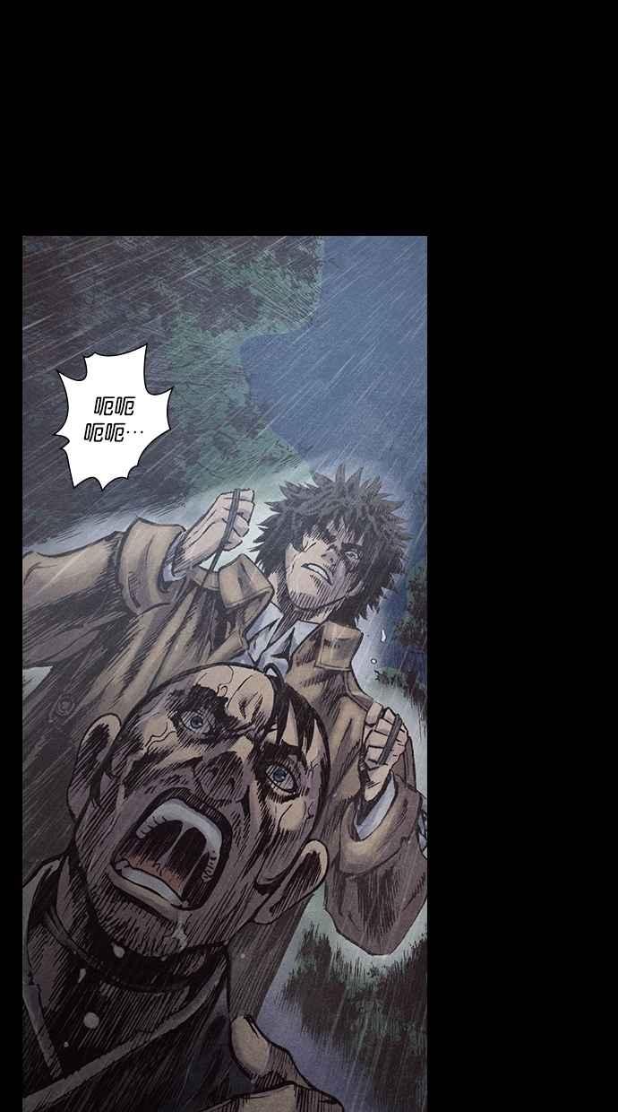 《新暗行御史》第133话 第27页