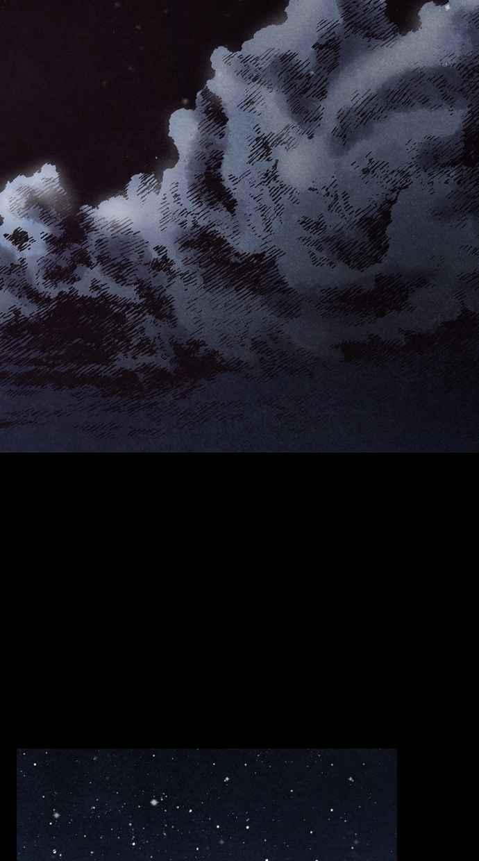 《新暗行御史》第133话 第8页