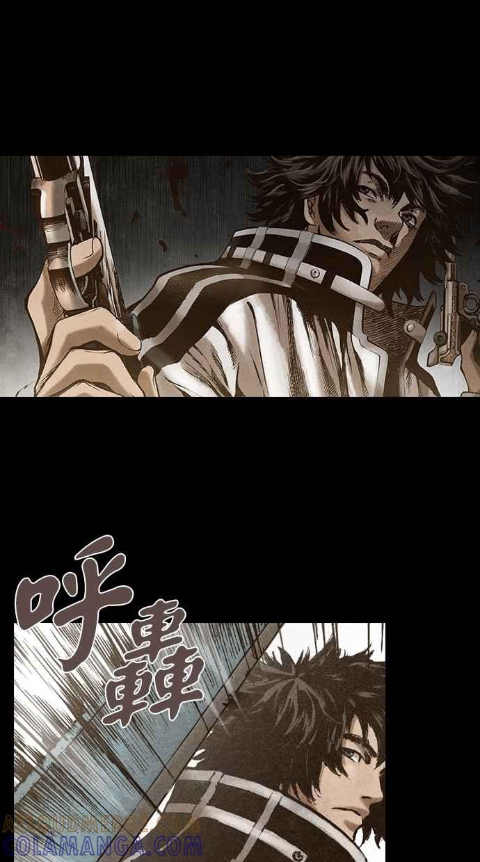 《新暗行御史》第134话 第49页