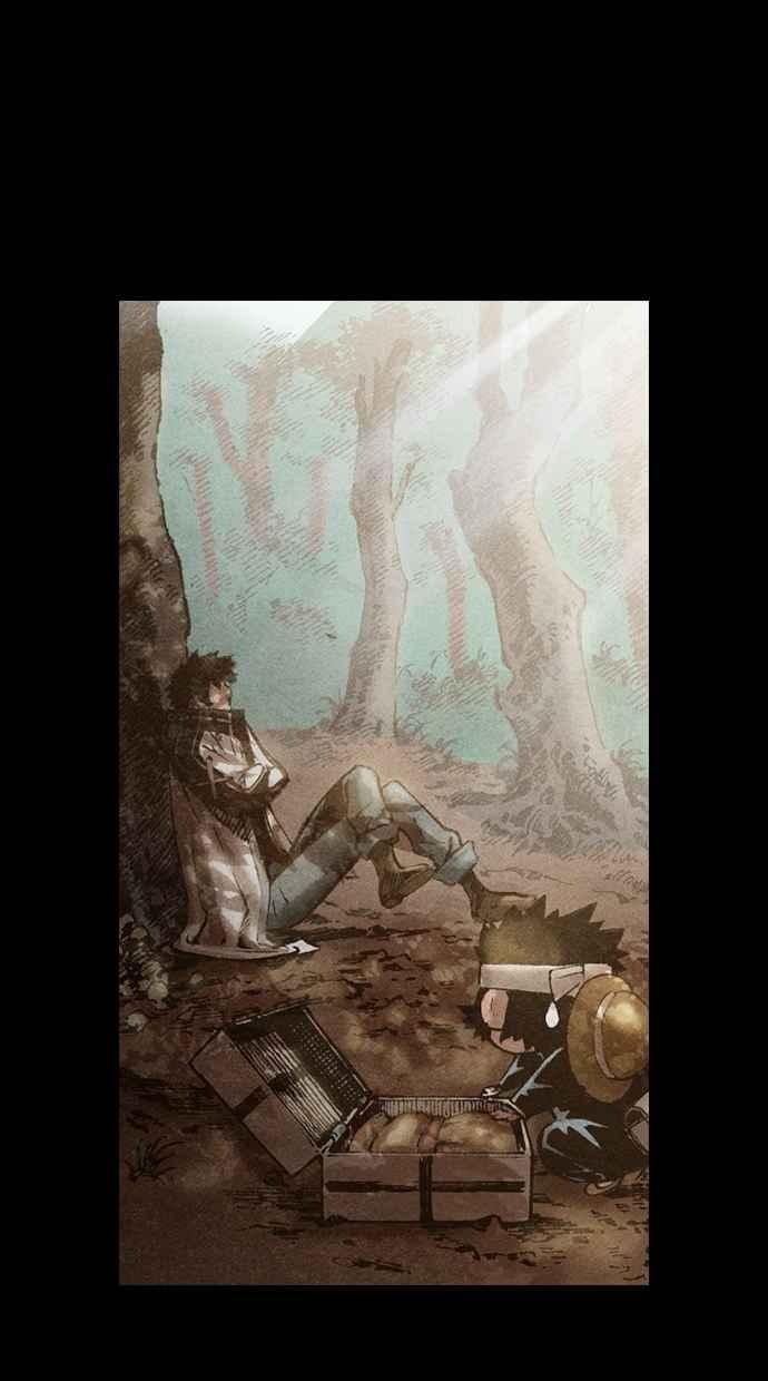 《新暗行御史》第134话 第9页