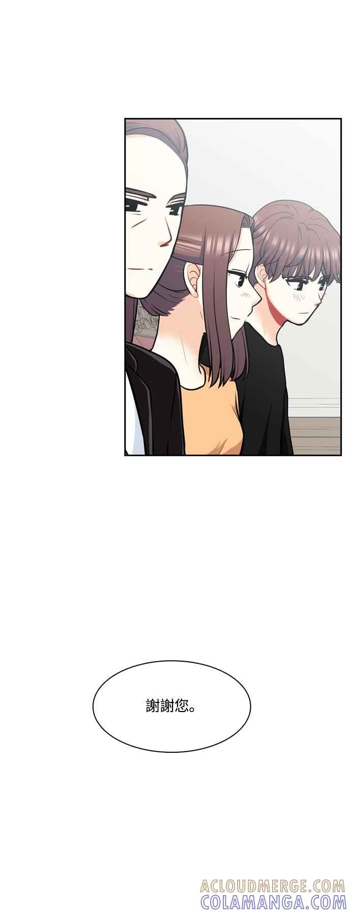 《花开的日子》外传 5 第19页