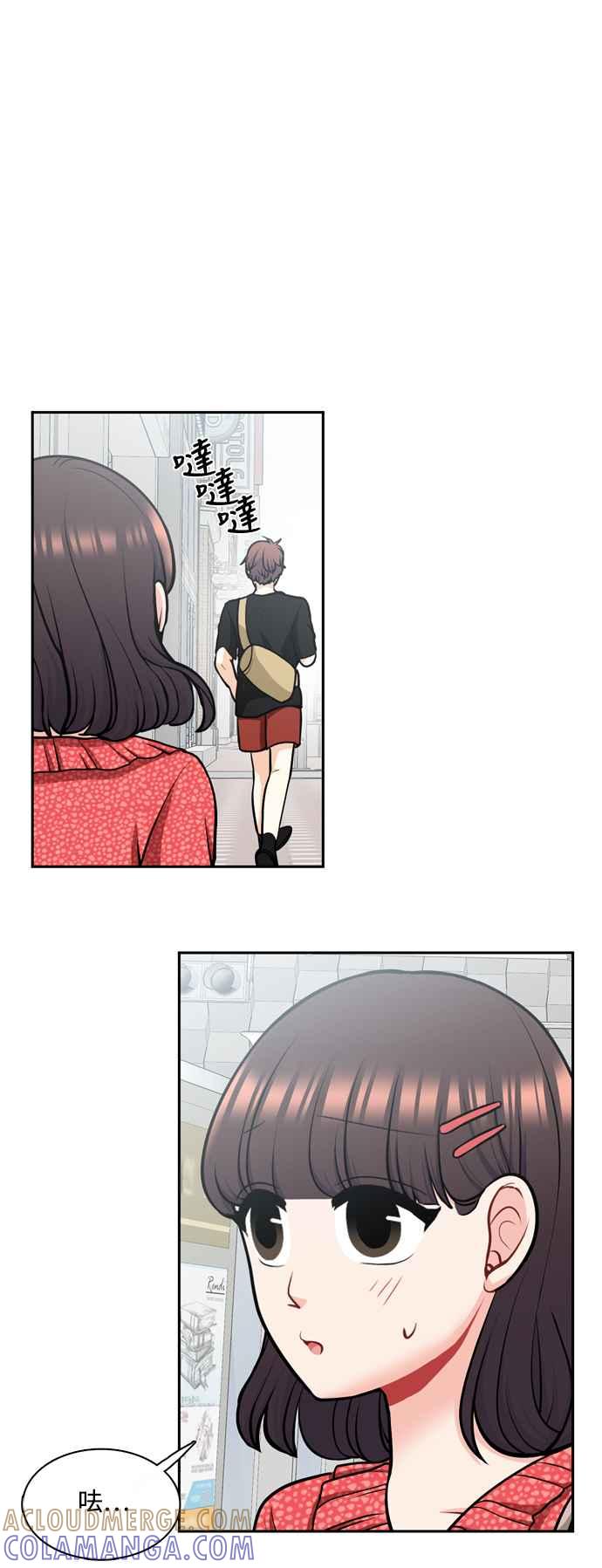 《花开的日子》外传 5 第25页