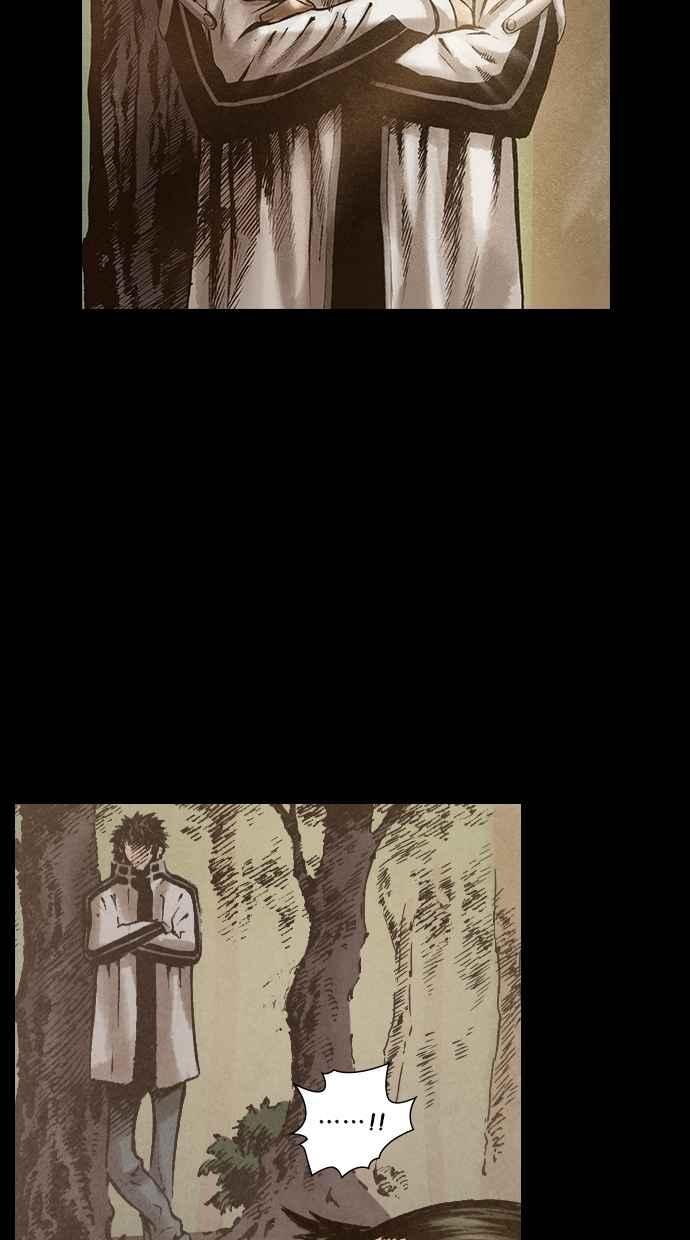《新暗行御史》第134话 第33页