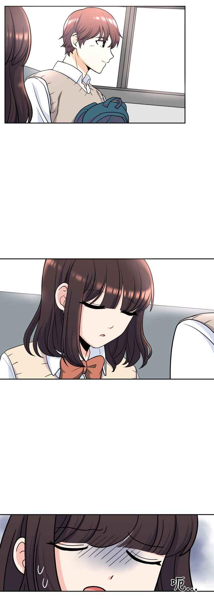 《花开的日子》后记 第26页