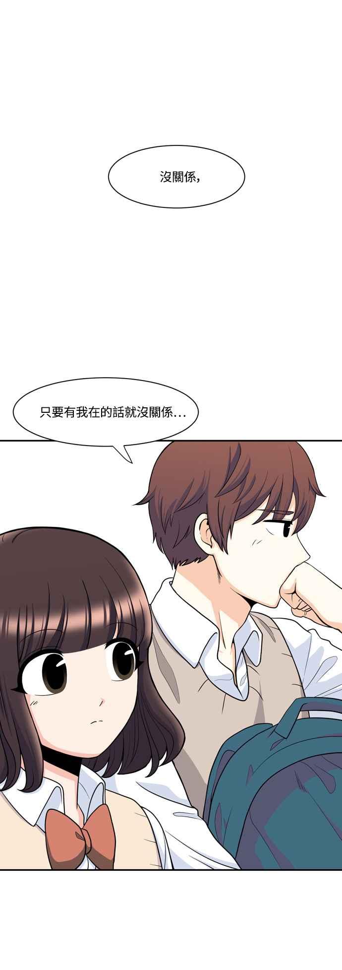 《花开的日子》后记 第36页