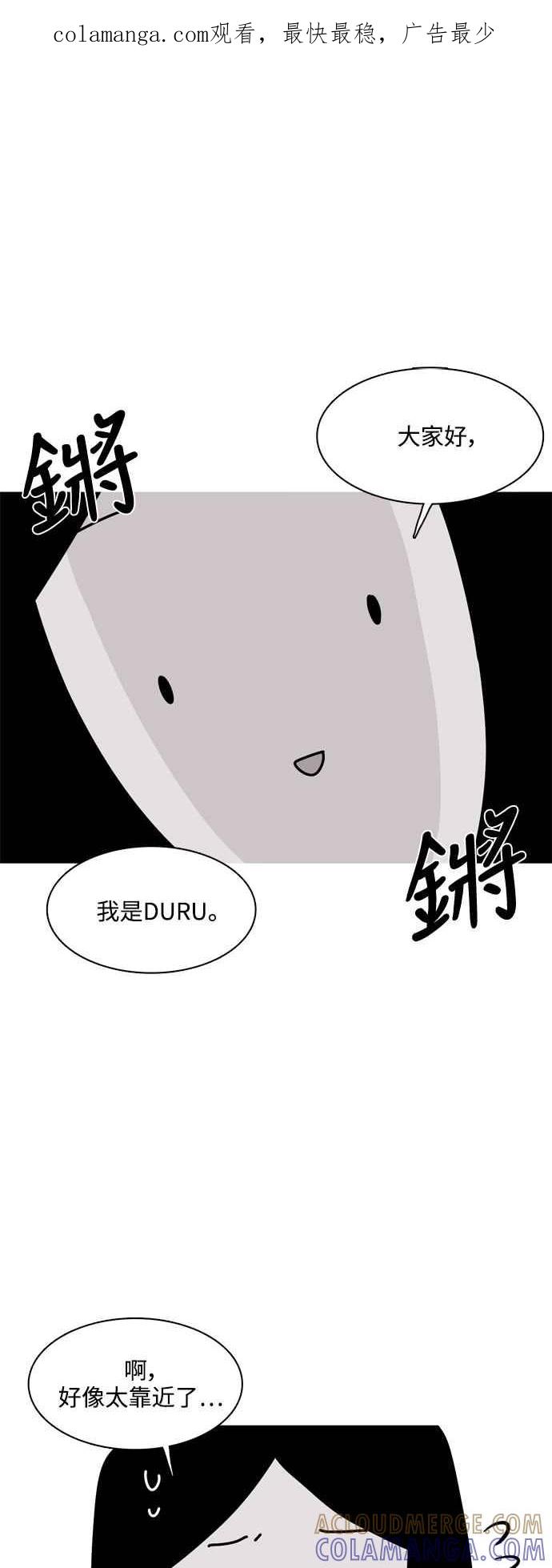 《花开的日子》后记 第1页