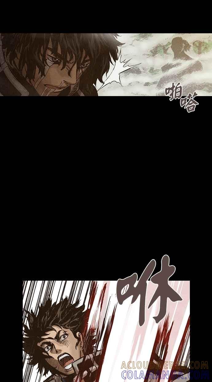 《新暗行御史》第135话 第10页