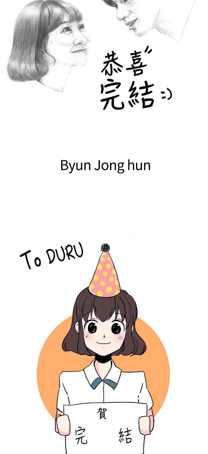 《花开的日子》后记 第47页