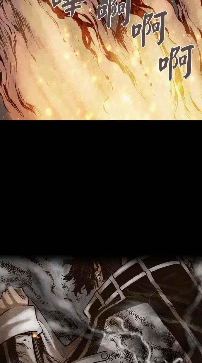 《新暗行御史》第135话 第26页