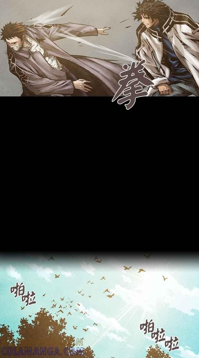 《新暗行御史》第136话 第28页