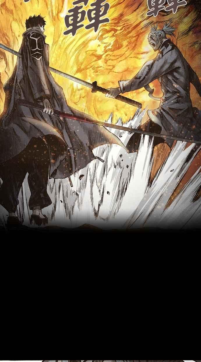 《新暗行御史》第136话 第11页