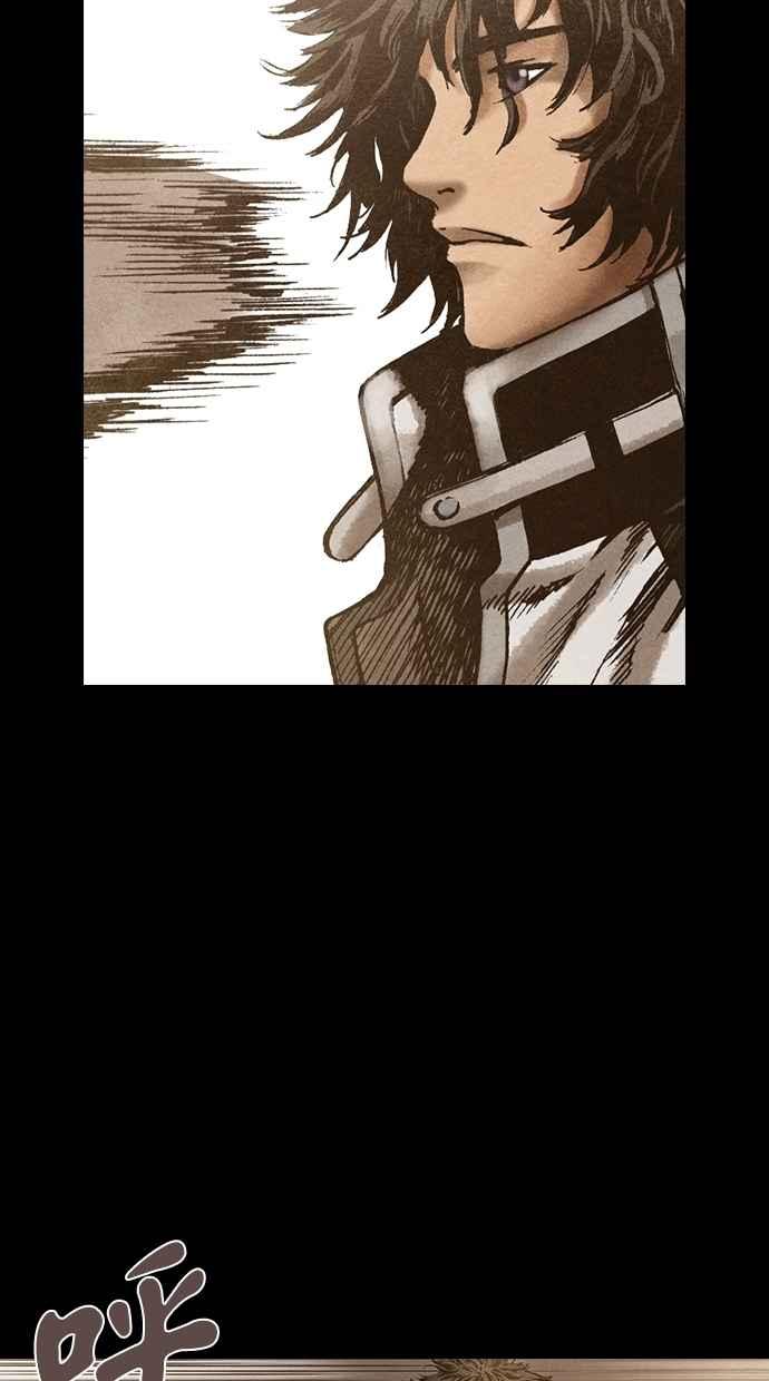 《新暗行御史》第136话 第38页
