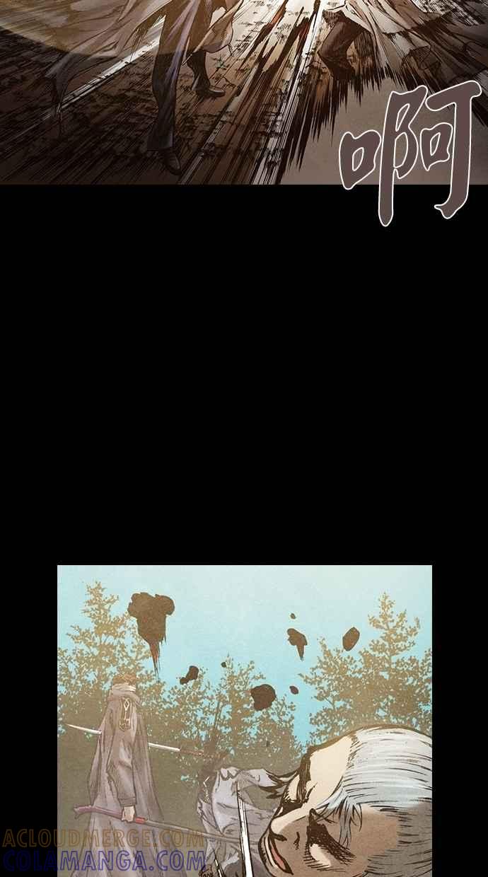 《新暗行御史》第136话 第16页