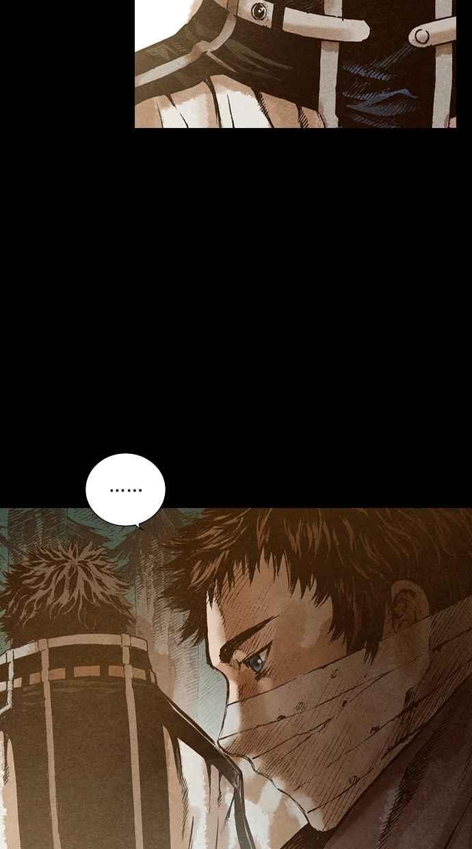 《新暗行御史》第137话 第39页