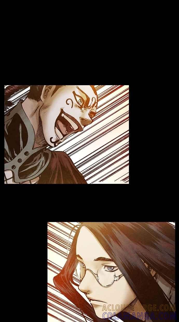 《新暗行御史》第138话 第76页