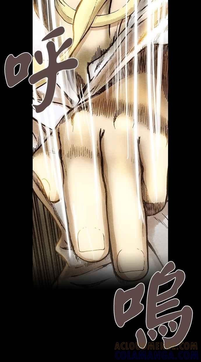 《新暗行御史》第139话 第25页