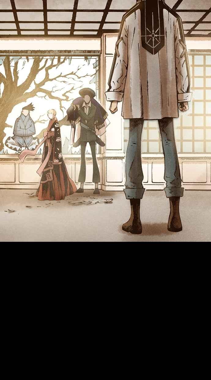 《新暗行御史》第139话 第45页