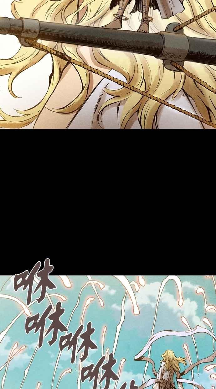 《新暗行御史》第139话 第18页