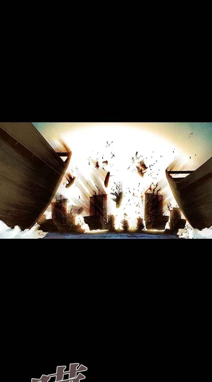 《新暗行御史》第139话 第26页