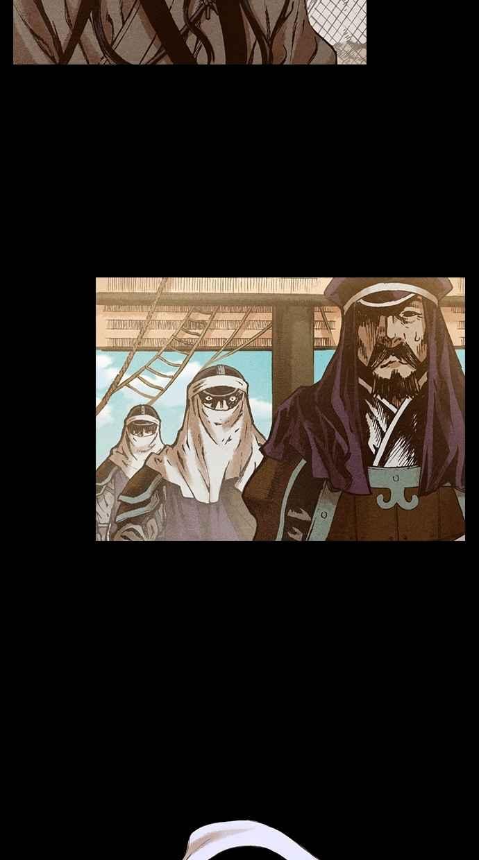 《新暗行御史》第139话 第20页