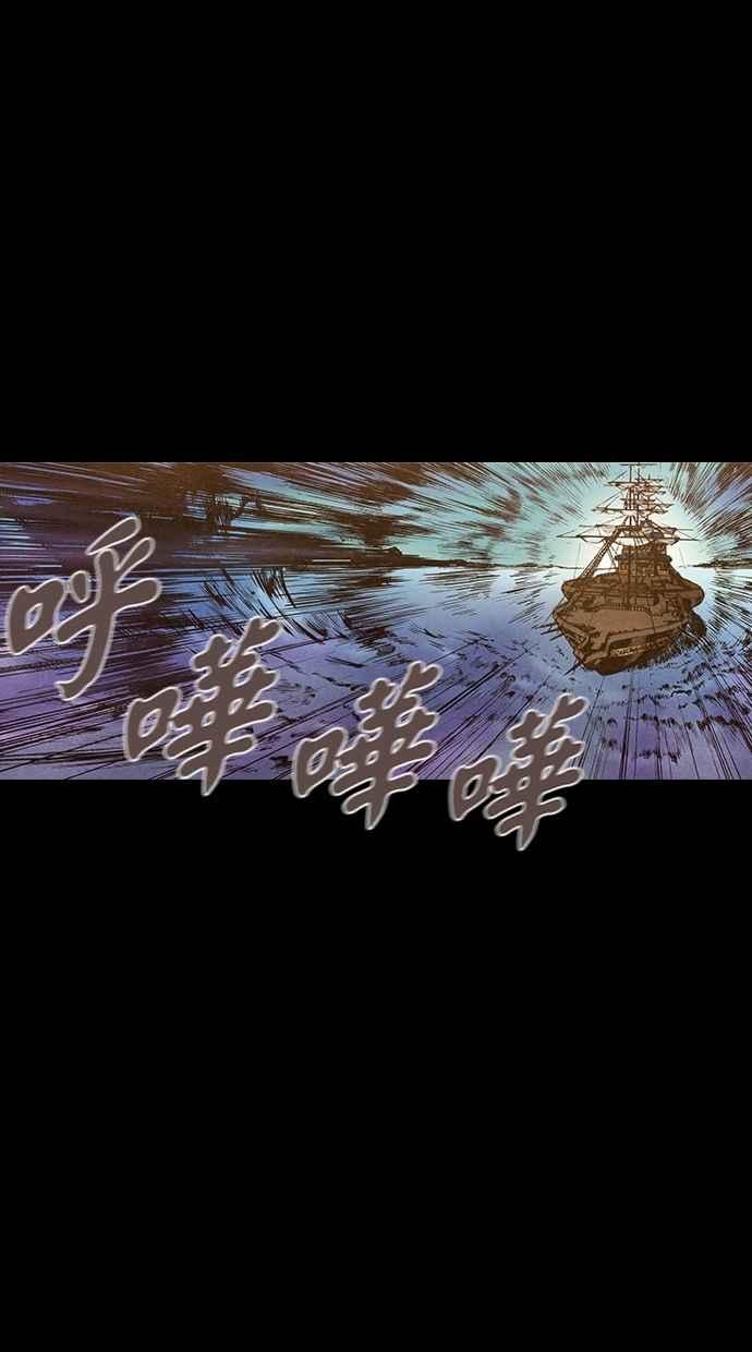 《新暗行御史》第139话 第12页