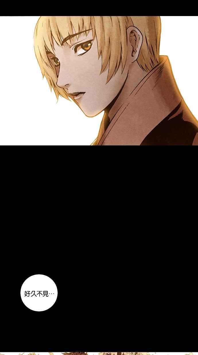 《新暗行御史》第139话 第42页