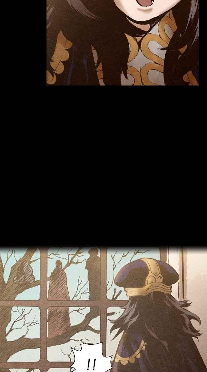 《新暗行御史》第139话 第30页