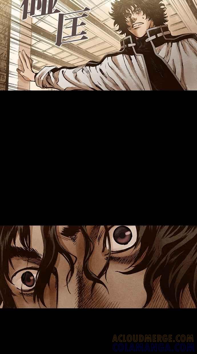 《新暗行御史》第139话 第37页