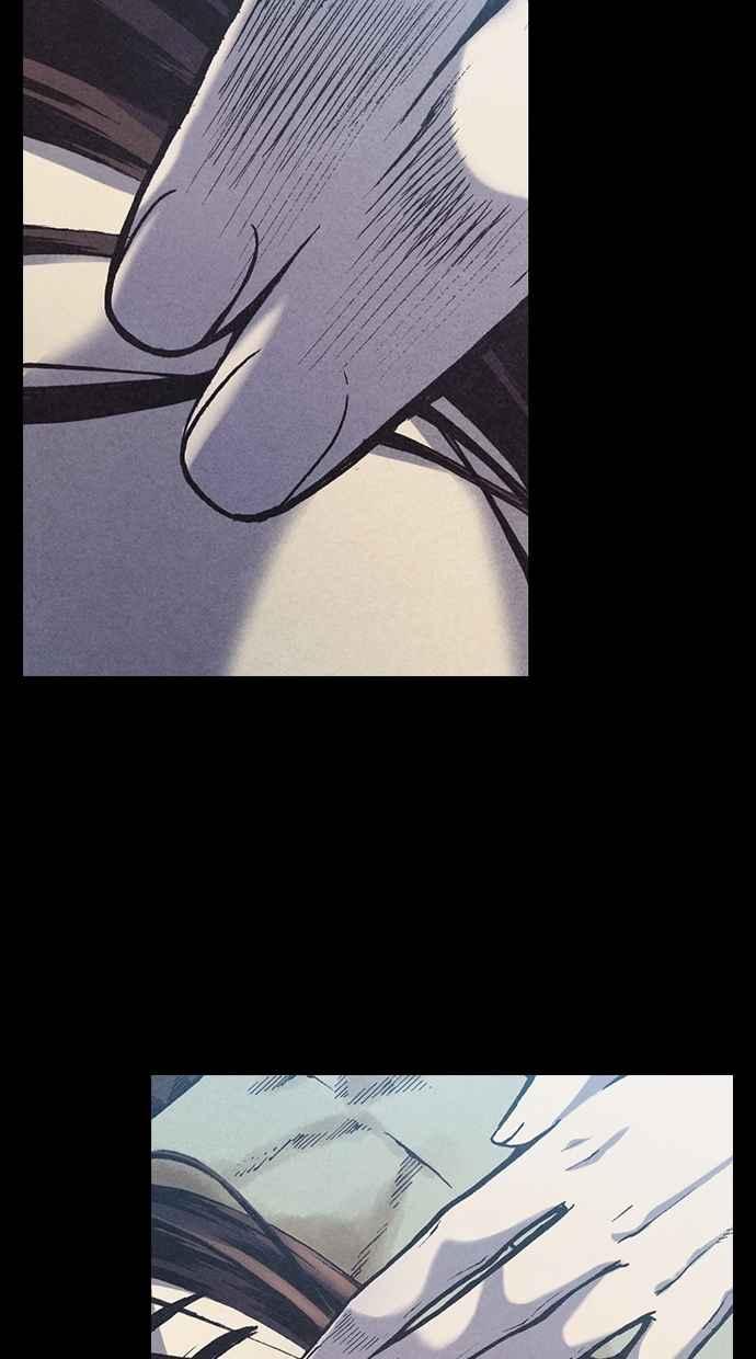 《新暗行御史》第140话 第3页