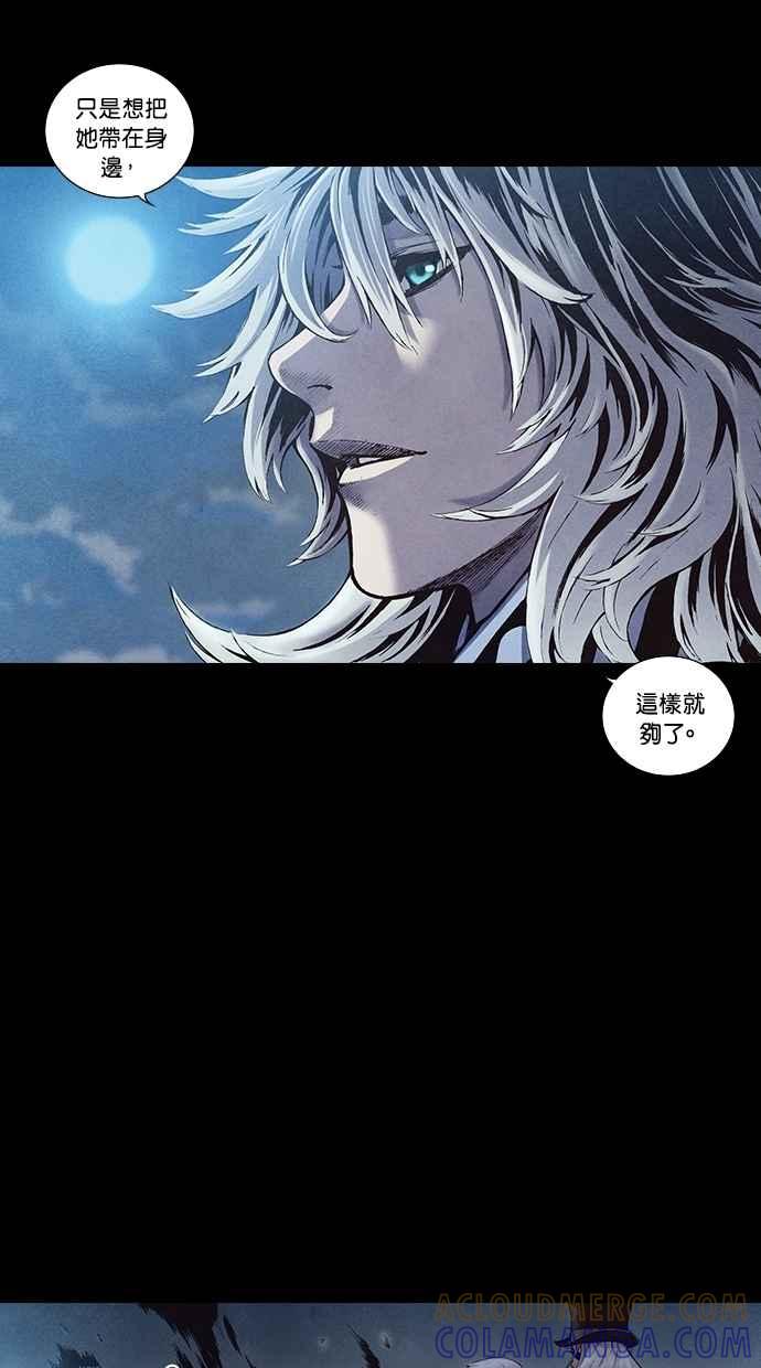 《新暗行御史》第140话 第19页