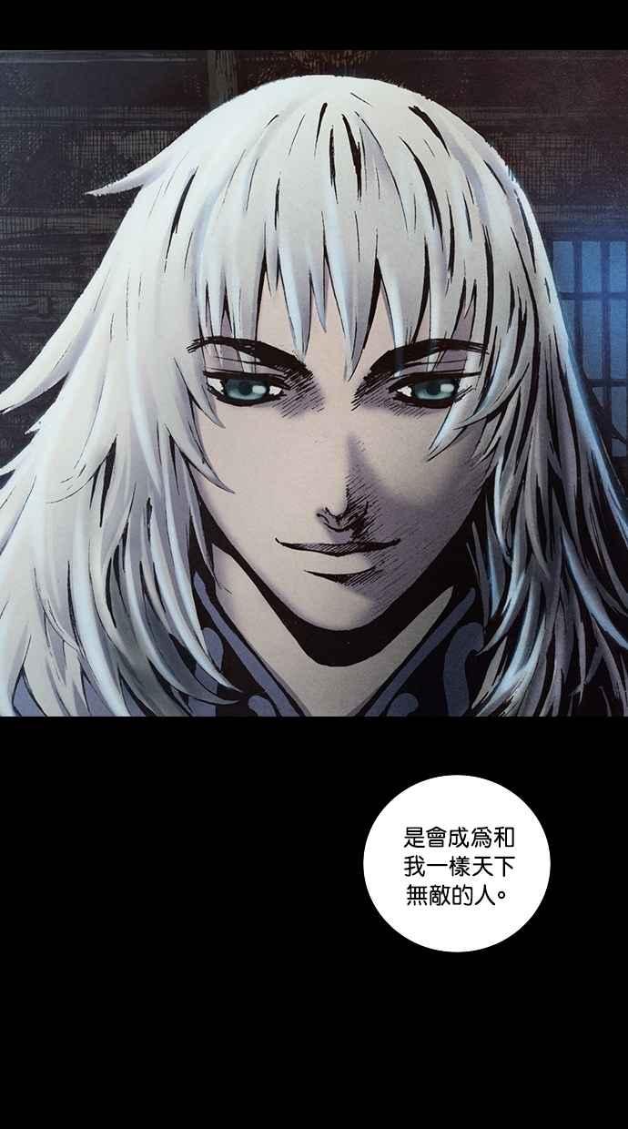 《新暗行御史》第140话 第12页