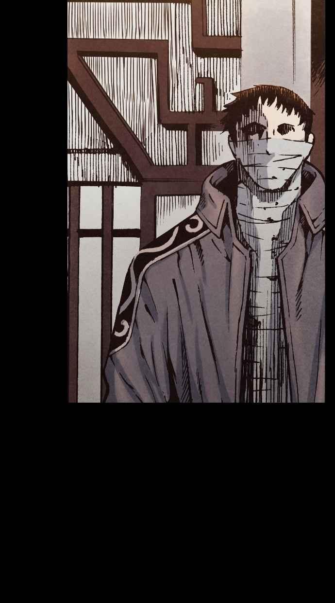 《新暗行御史》第142话 第17页