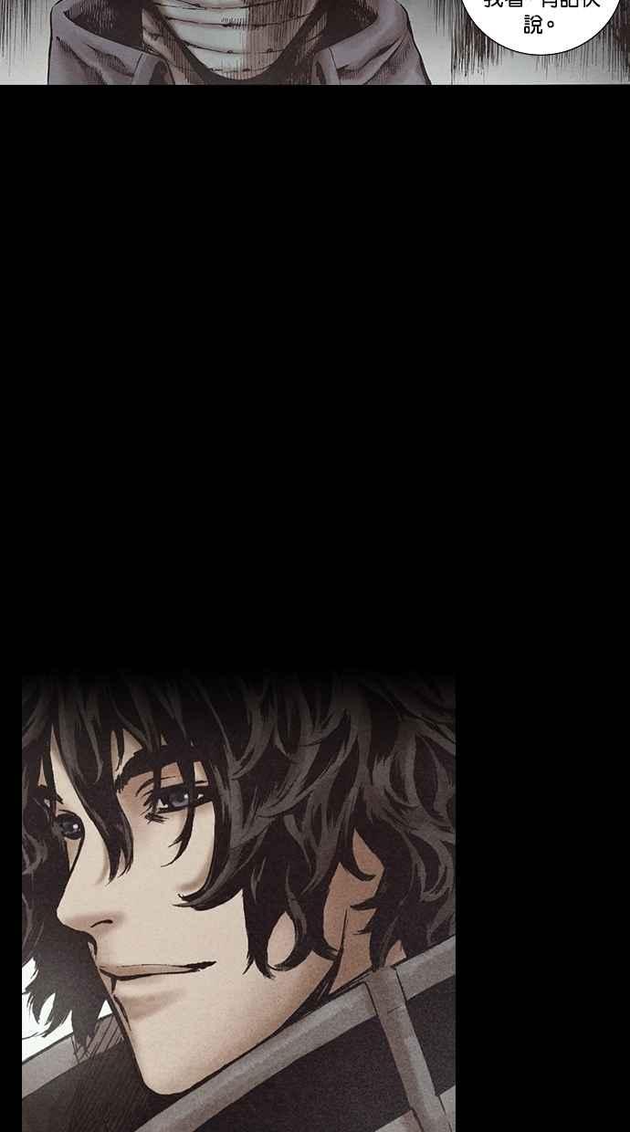《新暗行御史》第142话 第36页