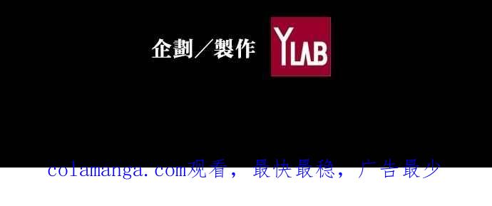 《新暗行御史》第143话 第48页